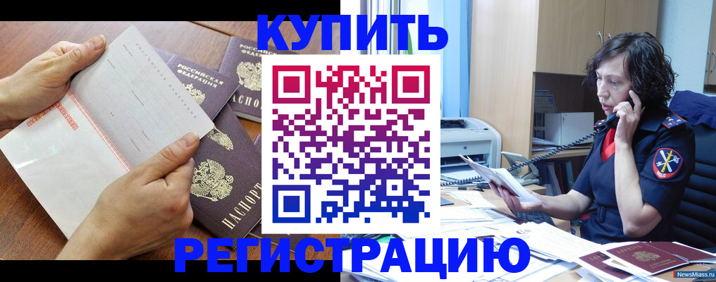 форма 3 в Нарьян-Маре